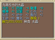 地风2.png