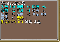 火水.png