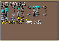 火水3.png