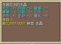 水火2.png