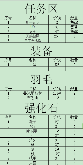 QQ截图20160717211813.png