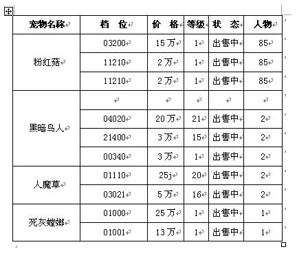 QQ截图20160719104034.jpg