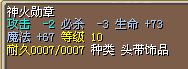 神火勋章.png