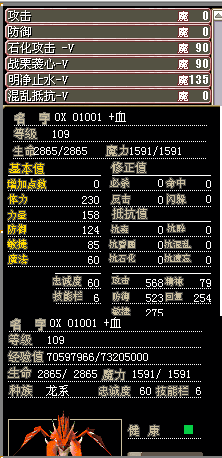 QQ图片20160720030454.png