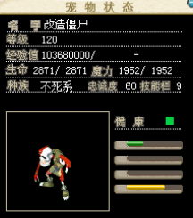 改造1.png