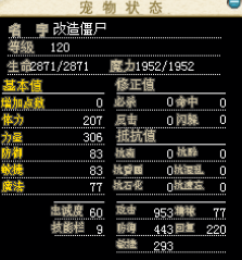 改造2.png