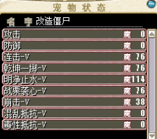 改造3.png