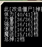 改造4.png