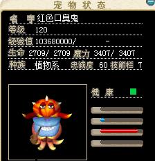 红口1.png