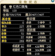 红口2.png