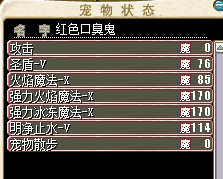 红口3.png