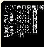 红口4.png