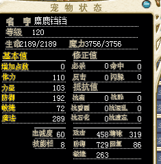 鹿2.png