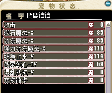 鹿3.png
