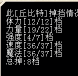 丘4.png