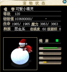 圣诞1.png