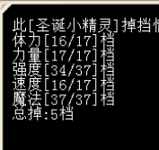 圣诞4.png