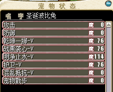 圣诞兔3.png