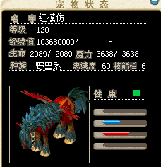 天马1.png