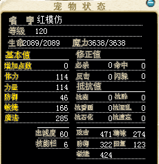 天马2.png