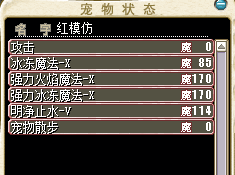 天马3.png