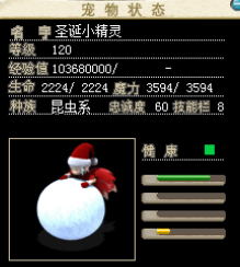 小精灵1.png