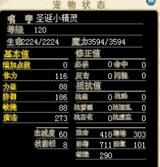 小精灵2.png