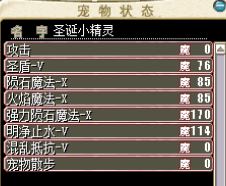 小精灵3.png