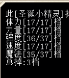 小精灵4.png