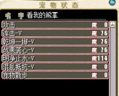 熊猫3.png