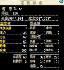 妖花2.png