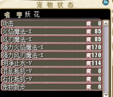妖花3.png