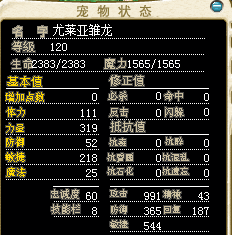 尤龙2.png