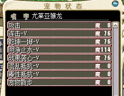 尤龙3.png