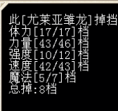 尤龙4.png