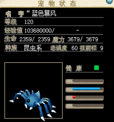 蜘蛛1.png