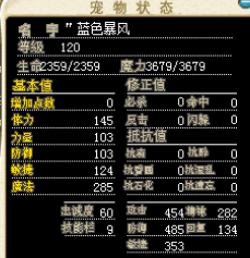 蜘蛛2.png