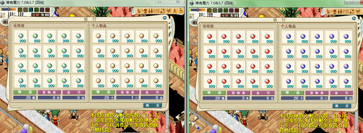 碎片1.png