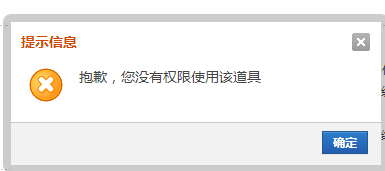 QQ图片20160728132759.png