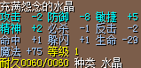 地水，35J