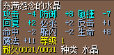风地，3W