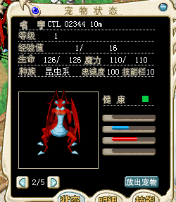 QQ图片20160729005554.png