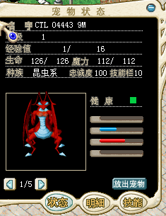 QQ图片20160729005610.png