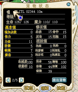 QQ图片20160729004810.png