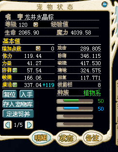 QQ图片20160731172657.png