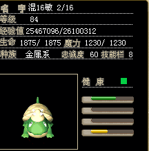 绿龟.png