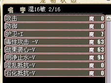 绿龟技能.png