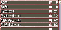 迷你龙技能.png