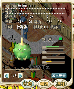 QQ截图20160803142539.png