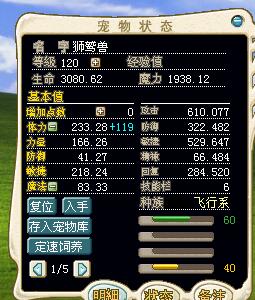 QQ截图20160806141040.jpg